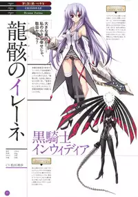 11eyes complete illustworks