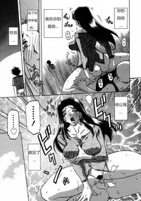[山文京伝] 沙雪の里