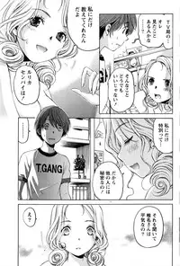 Monthly Vitaman 2016-03