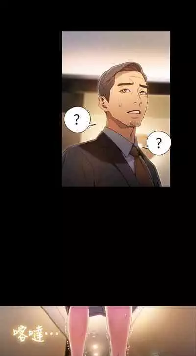 [週日] [朴亨俊 & 李元植] 超導體魯蛇 1-56 官方中文（連載中）