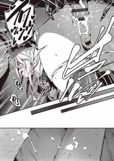 [Kikurage] Kimi to H | 跟你做色色的事 [Chinese] [Digital]