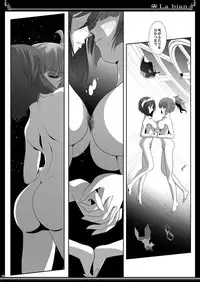 (C90) [Bijutsubu (Shiduki Michiru)] La bian - Beautiful Magic Story