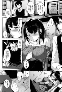 [Yuki Shin] Ecchi Life!