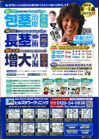 Action Pizazz Special 2014-03