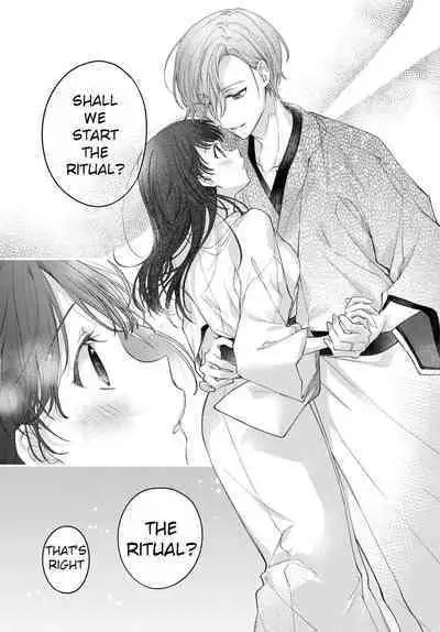 [Sesegawa Nako] Tsuki e no Yomeiri - The Fateful Marriage of the Moon and the Sun. 1-3 | Marriage To The Moon 1-3 [English] [Toj]