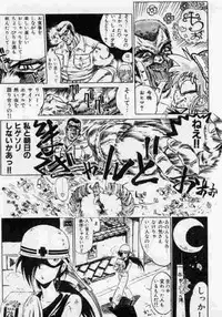 [Mamiya Komashi] Hokenshitsu no Full Course