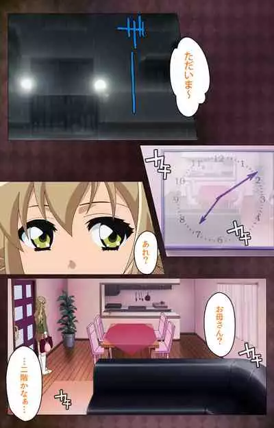 Gibo sange kanzenhan