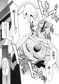 [Nekogen] Imouto Sitter