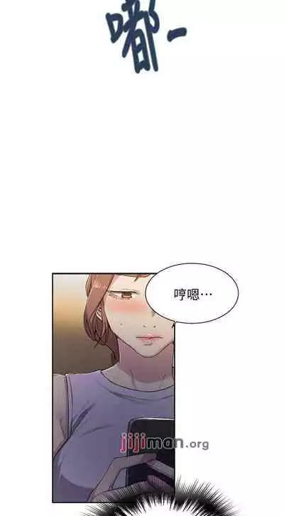 【周六连载】秘密教学（作者：美娜讚 & 鋼鐵王） 第1~85话