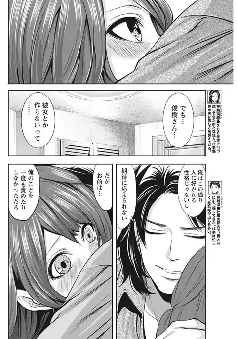 Monthly Vitaman 2017-04