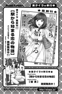 Action Pizazz 2014-12