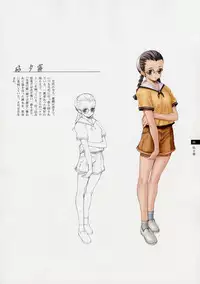 Tasogare - Complete Works