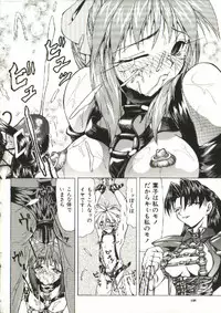 [Shijima Yukio] Zegen