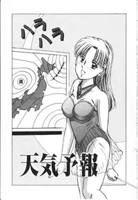 [Manno Rikyuu] Secret Rooms