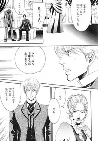 MAGAZINE BE×BOY 2007-09