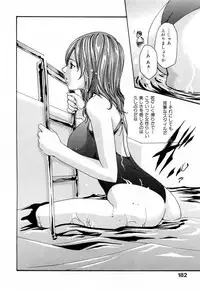 [Haruki] Onee-san Fechi