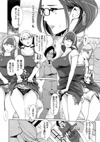 [Clone Ningen] Mesuryoku [Digital]