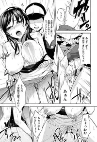 [Yuki Shin] Ecchi Life!