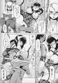 [Roy Tong-Koh] Midara