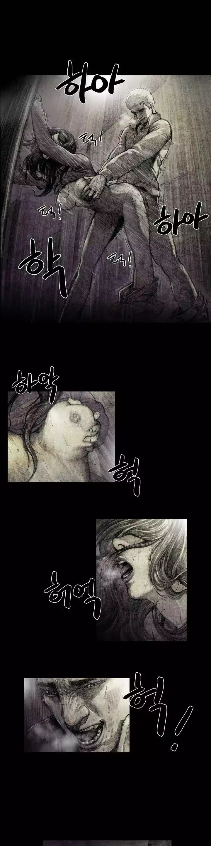 House of Dolls Ch.0-7