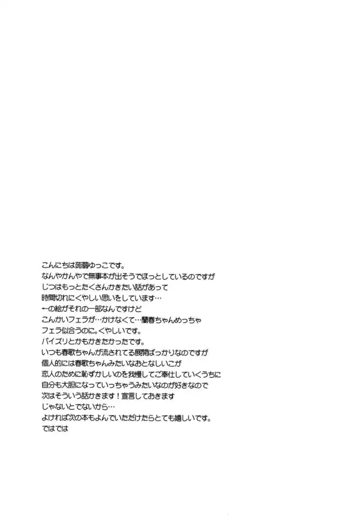 The Beginning of Adulthood