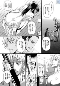 [Sadokko] Doll wa warawanai Ch.1-4 (Complete)