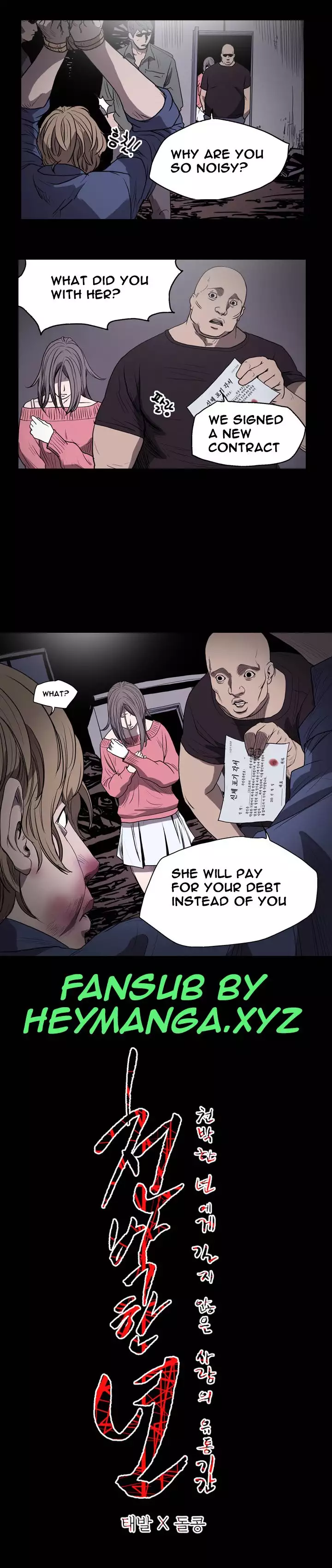 Kitsch | Disrespectful Bitch Ch. 1-63