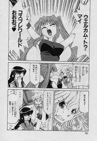 [Mizuki Hitoshi] Shin Kyonyuu Kazoku 4