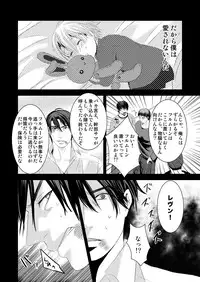 [Nengaranenjuu] DESIRE [Digital]