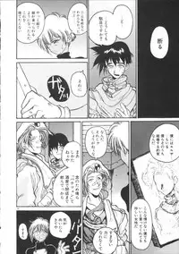 [Hirano Kouta] Coyote