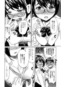 [Mitsuya] Moe Nyuu [Digital]