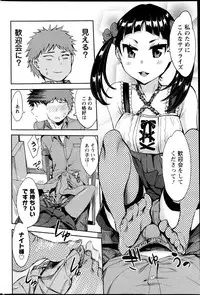 Action Pizazz Special 2013-04