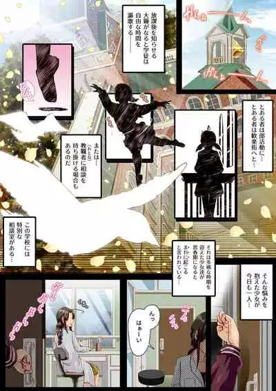 AfterSchool_Consultation