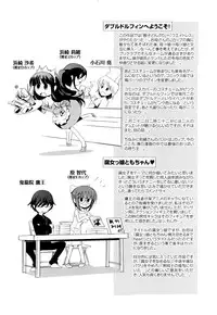 [Tamago Kake Gohan] Pure Select