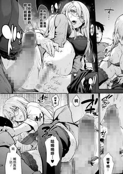 Miyasaka Byouin 5 Semerareru no wa Suki desu ka? | 御八坂醫院 5 你喜歡被調教嗎？