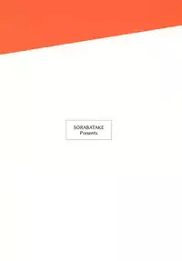 (C90) [Sorabatake (D@i)] Touhou Hiroukan (Touhou Project) [Chinese] [瑞树汉化组]