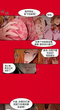 [HWAN] 阴湿路第一季