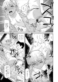 [Momonosuke] Kasshoku Shoujo Complex [Digital]