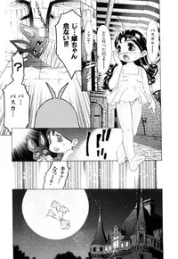 [Onikubo Hirohisa] GOLDEN BAT