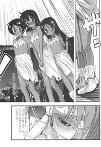 [Bar Peachpit] Sho-Chu-Rock