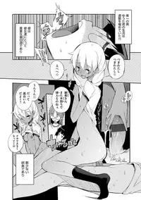 [F4U] Shuugakuryokou 99 Nichime - School excursion 99th day! [Digital]