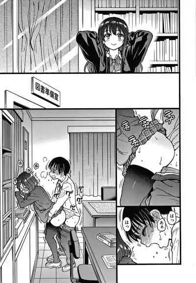 Please! Freeze! Please!