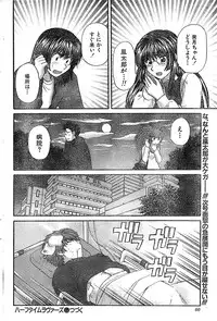 Doki! Special 2006-04