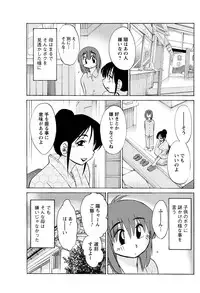 [Tsuya Tsuya] Hirugao Ch.01-02+04+14-28