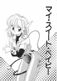 [Ozuno Mahou] Pin to Kichaune