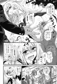 COMIC Tenma 2012-04