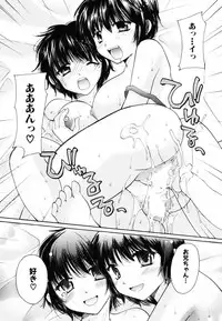 [Mikokuno Homare] Totteoki