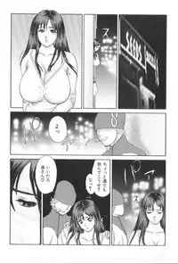[Erotica Heaven] PINK SHADOW