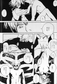 Paradise Verlor Anthology (Yu-gi-oh GX)