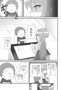 Imerai Imerachi Imesex